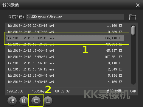 視頻壓縮